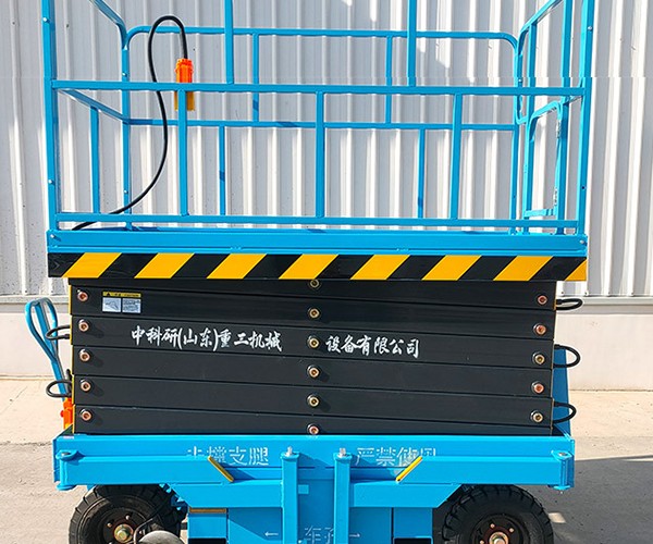 松桃自行走升降机